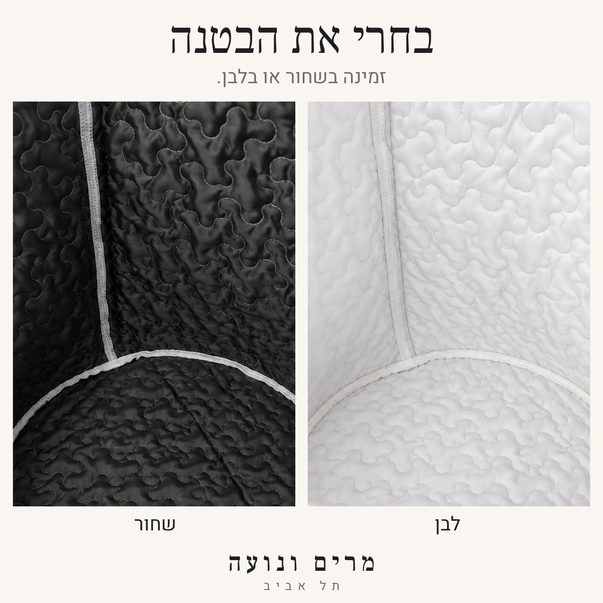 מילו | סל כביסה מרופד בעבודת יד – כלבים בטבע